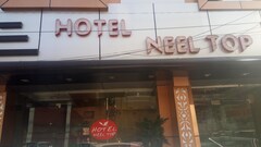 Hotel Neeltop, Jammu Hotel Neeltop, Jammu