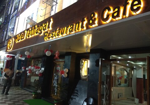Hotel Tathagat