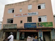 Hotel Soni Paradise, Ajmer Hotel Soni Paradise, Ajmer