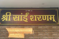 Shree Sai Sharnam, Vrindavan Shree Sai Sharnam, Vrindavan