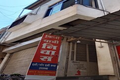 Kirti Yatri Niwas, Kolhapur Kirti Yatri Niwas, Kolhapur