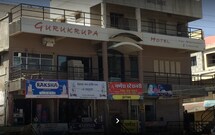 GURUKRUPA HOTEL, Washim GURUKRUPA HOTEL, Washim