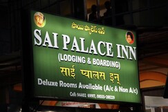 HOTEL SAI PALACE INN, Puttaparthi HOTEL SAI PALACE INN, Puttaparthi