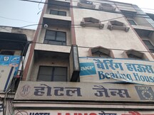 JAINS HOTEL, Bhopal JAINS HOTEL, Bhopal