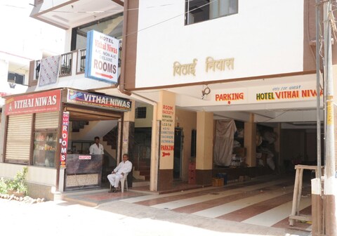 Hotel Vithai Niwas