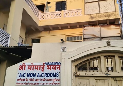Shree momai bhavan