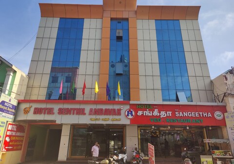 HOTEL SENTHIL ANDAVAR LODGE