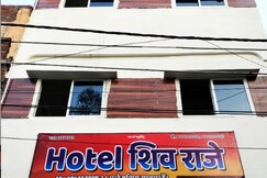 Hotel Shiv Raje, Ujjain Hotel Shiv Raje, Ujjain