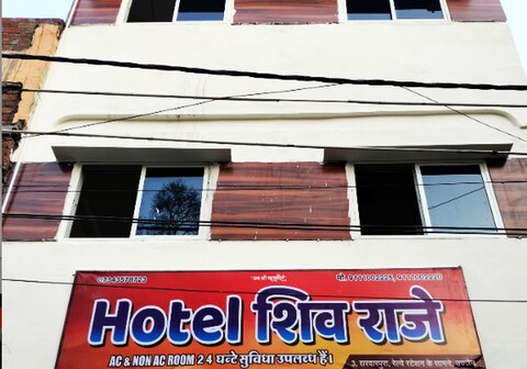 Hotel Shiv Raje