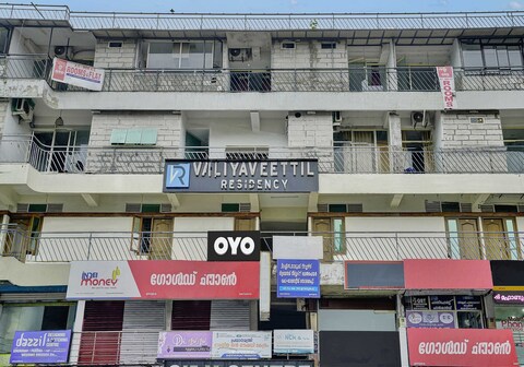 Collection O Erattupetta Formerly City Residency