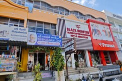 Sri Bhgavan Mension, Tiruvannamalai Sri Bhgavan Mension, Tiruvannamalai