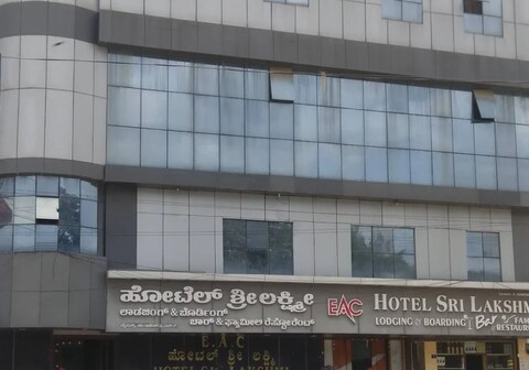 HOTEL SRI LAKSHMI LODGING & BOARDING FAMILY BAR & RESTAURANT