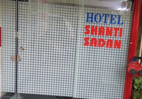 Hotel Shanti Sadan