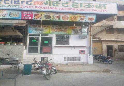 Ramdev guest house