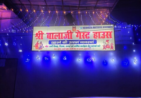 Shri Balaji Guest House