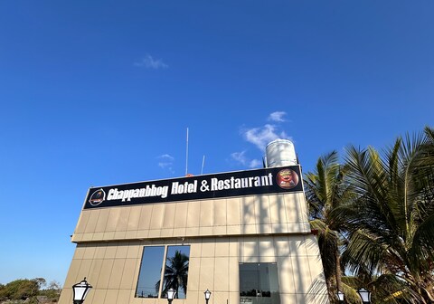 CHAPPAN BHOG