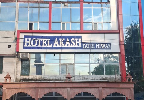 Akash Yatri Niwas