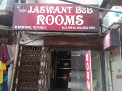 Jaswant Rooms, Amritsar Jaswant Rooms, Amritsar