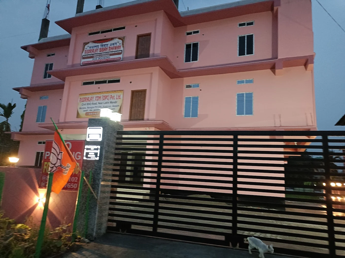 Rudralay Bibah Bhawan