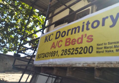 KC Dormitory