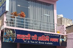 Ladli Ji Atithi Bhawan By StayApart, Mathura Ladli Ji Atithi Bhawan By StayApart, Mathura