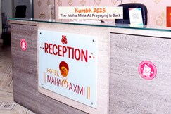 Hotel Shree Mahalaxmi, Prayagraj Hotel Shree Mahalaxmi, Prayagraj