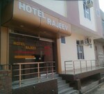HOTEL RAJEEV , Hanumangarh HOTEL RAJEEV , Hanumangarh