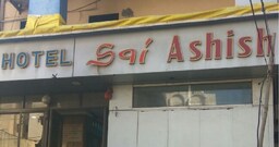 Sai Ashish, Shirdi Sai Ashish, Shirdi
