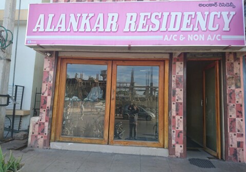 Alankar residency