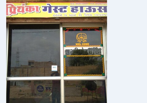 Priyanka Guest House