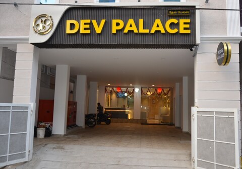 Dev Palace
