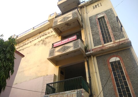 Hotel Aroma Guest House