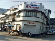 Hotel Vikrant, Beawar Hotel Vikrant, Beawar