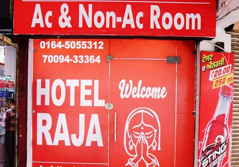 Hotel Raja Bathinda