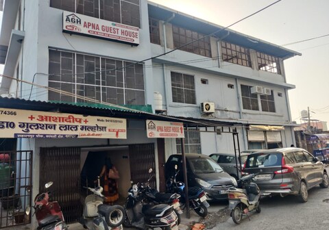 Apna Guest House