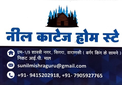 Neel Cottage Home stay