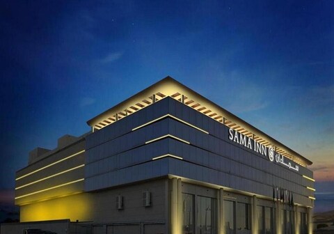 Sama Inn Hotel