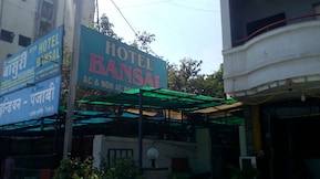 Hotel Bansal Vadodara, Vadodara Hotel Bansal Vadodara, Vadodara