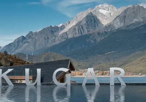 KUGAR RESORT