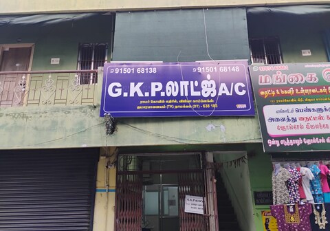 G K P LODGE, Komarapalayam