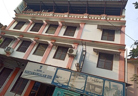 Hotel Sarvamangalam Inn