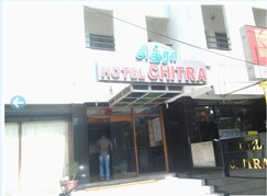 HOTEL CHITRA PVT LTD, Tiruchirappalli HOTEL CHITRA PVT LTD, Tiruchirappalli