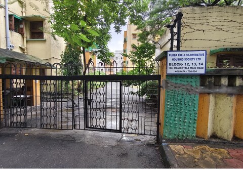 Home away from home in a city with a Garden View