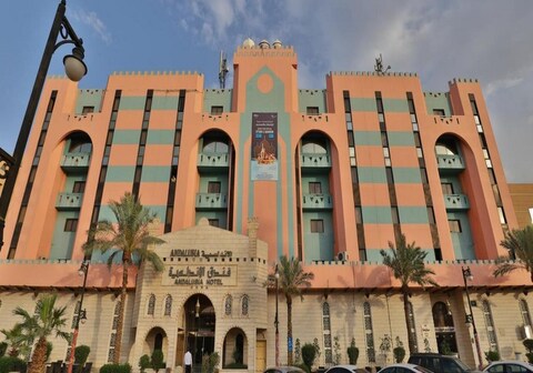 Mena Andalusia Hotel