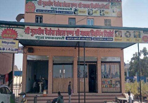 Hotel Shree Gurudeep Palace