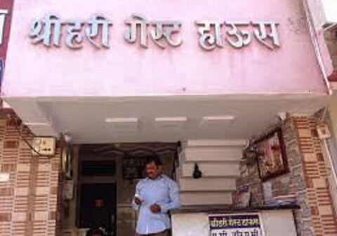 SHREE HARI GUEST HOUSE