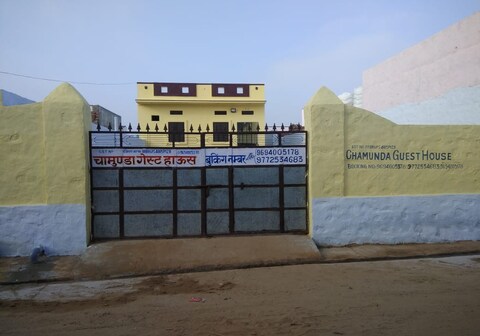 Chamunda Guest House, Butati Dham