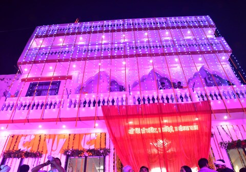 Shree Videhi Atithi Grah