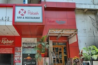 Hotel Palash Residency, Ranchi Hotel Palash Residency, Ranchi