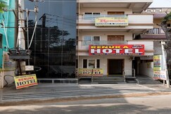 Renuka Hotel, Visakhapatnam Renuka Hotel, Visakhapatnam